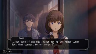 Famicom Detective Club