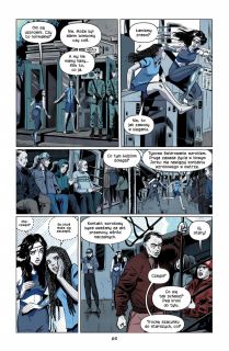 Wonder Woman. Zwiastunka wojny - plansza