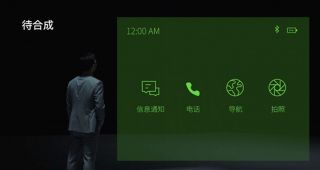 Xiaomi Smart Glasses