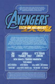 Tech-On Avengers #3 - plansze