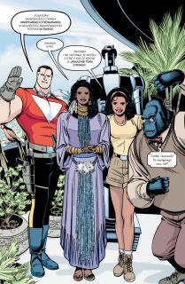 Tom Strong. Tom 1 - plansza