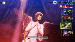 Shin Megami Tensei V