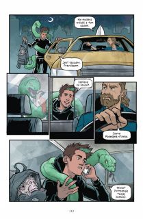 Młodzi Tytani. Beast Boy - plansza