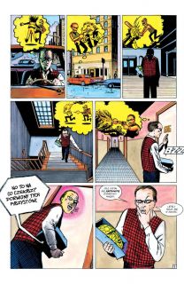 Maska. Tom 1 - plansza