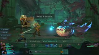 Ruined King: A League of Legends Story