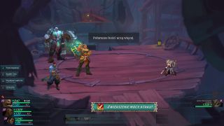 Ruined King: A League of Legends Story