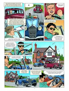 Agatha Christie. I nie było już nikogo - plansza