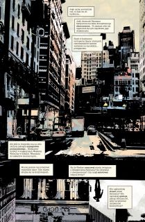 Batman Imposter - plansza