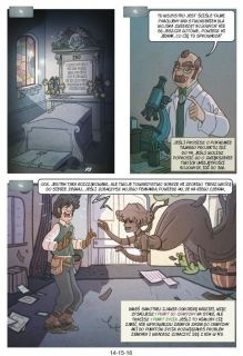 Technomagowie - plansza