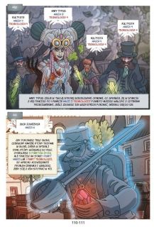 Technomagowie - plansza