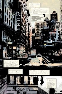 Batman Imposter - plansze