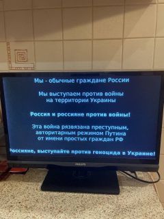 Przekaz z pola walki