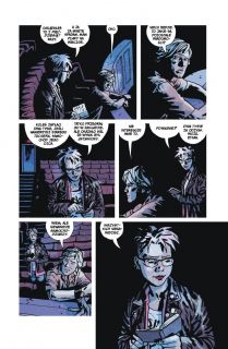 Reckless. Tom 1 - plansza