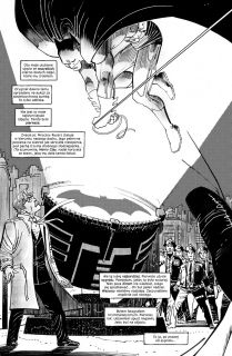 Batman Noir. Black & White. Pięść demona - plansza
