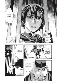 Assassin’s Creed. Miecz Shao Jun - plansza