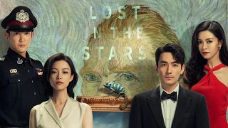 Xiao Shi De Ta (Lost in the Stars)