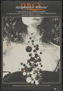 Obcy - decydujące starcie (1986)