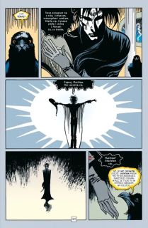 Sandman. Panie Łaskawe