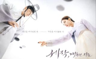 Seriale 2024 premiery