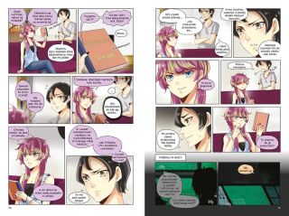 unOrdinary. Tom 1 - plansza