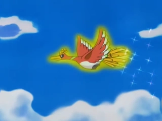 Ho-Oh – 3,8 m