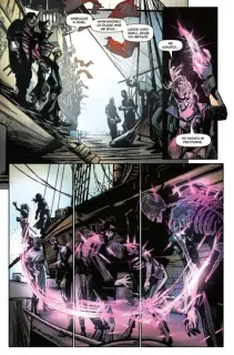 Stalowy książę. Odcienie magii - plansza