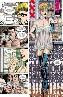 Niewidzialni, Tom 4 - plansza