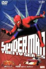 Supaidaman – Sezon 1