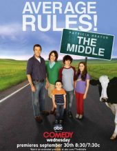 The Middle – Sezon 7