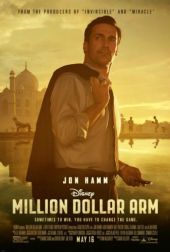 Ramie za milion dolarów
