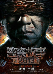 Police Story 2013