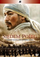 Siedem potęg