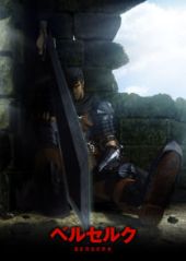 Berserk – Sezon 2
