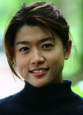 Grace Park image