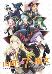 Yamada-kun to 7-nin no Majo – Sezon 1