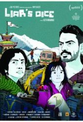 Liar’s Dice