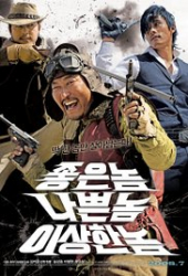 Dobry, zły i zakręcony