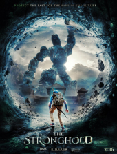 The Stronghold