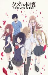 Kuzu no Honkai
