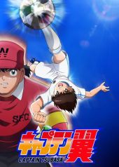 Captain Tsubasa – Sezon 1