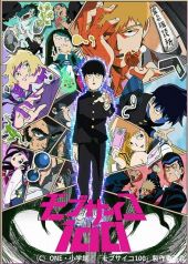 Mob Psycho 100 – Sezon 1