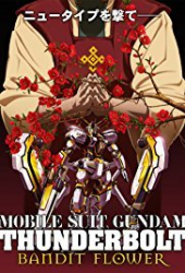 Mobile Suit Gundam Thunderbolt: Bandit Flower