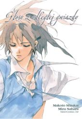 Głosy z odległej gwiazdy