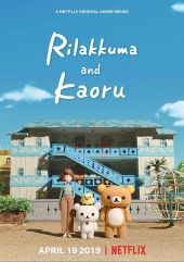 Rilakkuma and Kaoru – Sezon 1