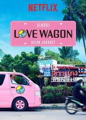 Ainori: Asian Journey – Sezon 1