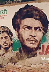 Jamtara - pechowe numery