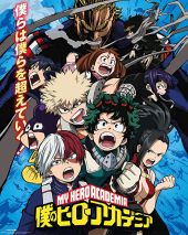 My Hero Academia Sezon - 7
