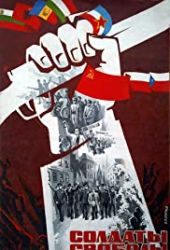 Żołnierze wolności