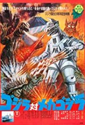 Godzilla kontra Mechagodzilla