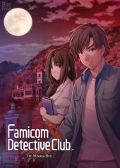 Famicom Detective Club: The Missing Heir